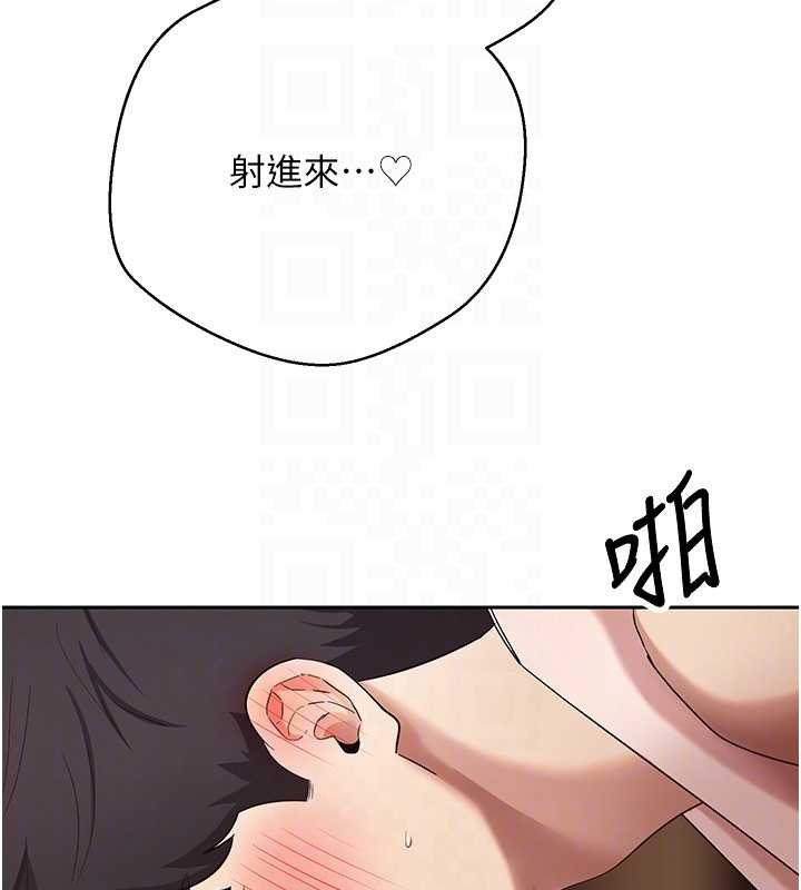 第57话-我想怀上你的种♥