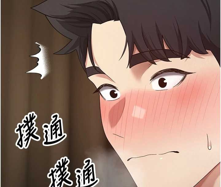 第57话-我想怀上你的种♥