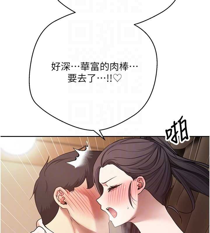 第57话-我想怀上你的种♥