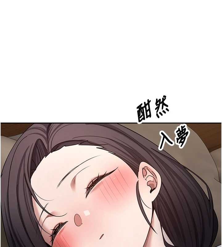第57话-我想怀上你的种♥