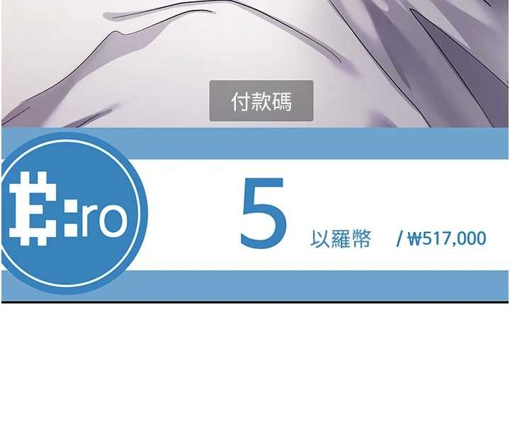第57话-我想怀上你的种♥