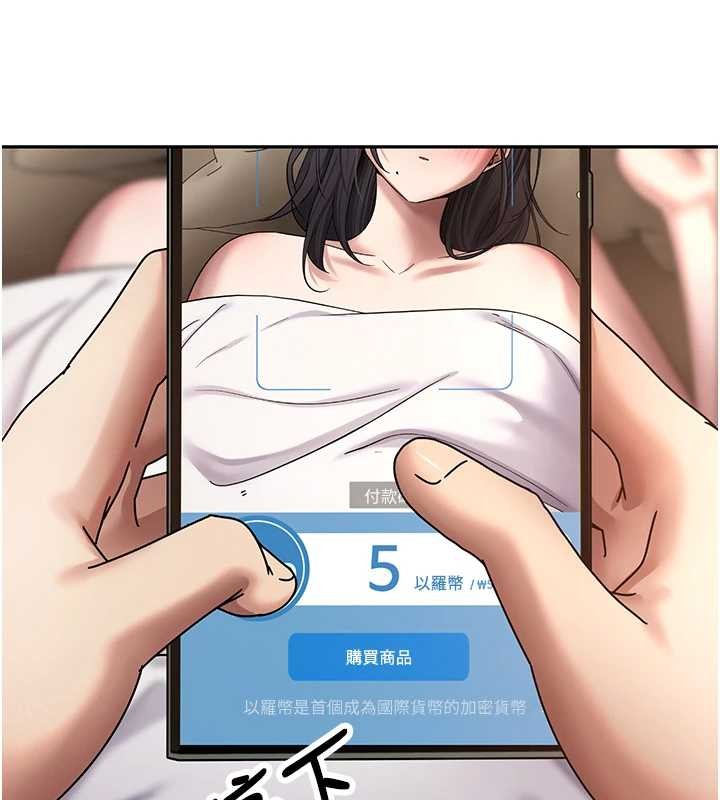 第57话-我想怀上你的种♥