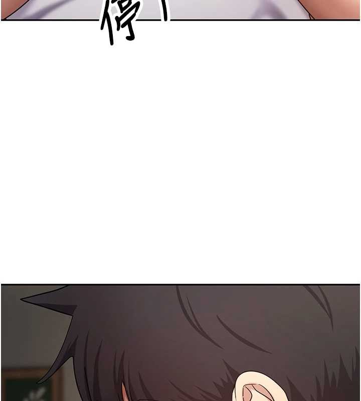 第57话-我想怀上你的种♥
