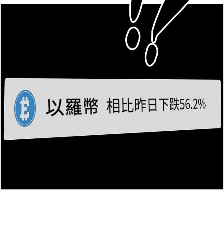 第57话-我想怀上你的种♥