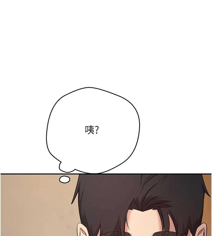 第57话-我想怀上你的种♥