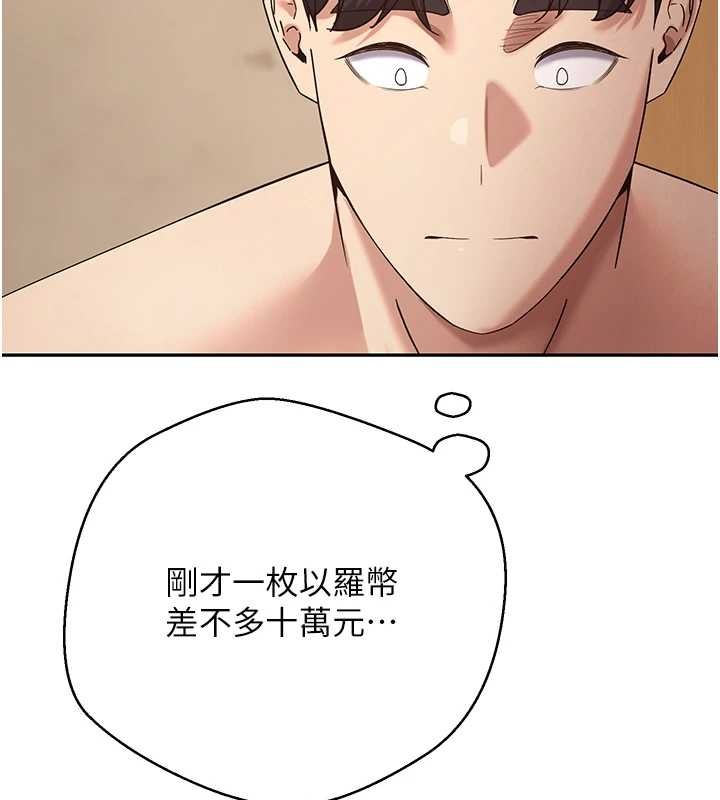第57话-我想怀上你的种♥