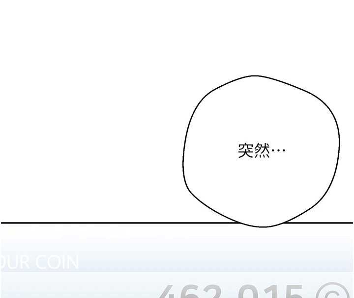 第57话-我想怀上你的种♥