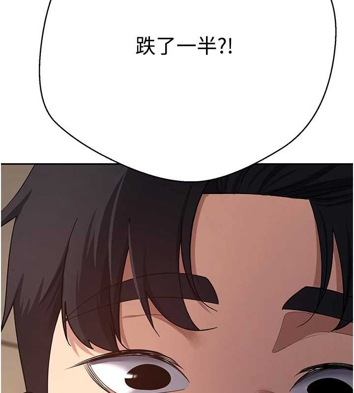 第57话-我想怀上你的种♥