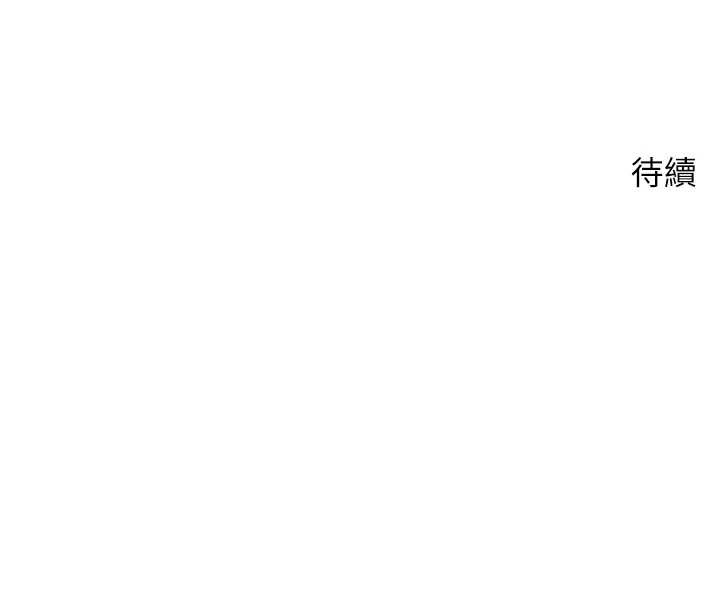 第57话-我想怀上你的种♥