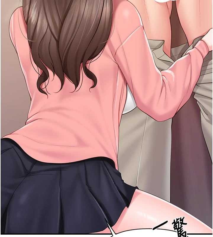 報告女班長:一根突起 第38话-敏珠的第一次 第3页