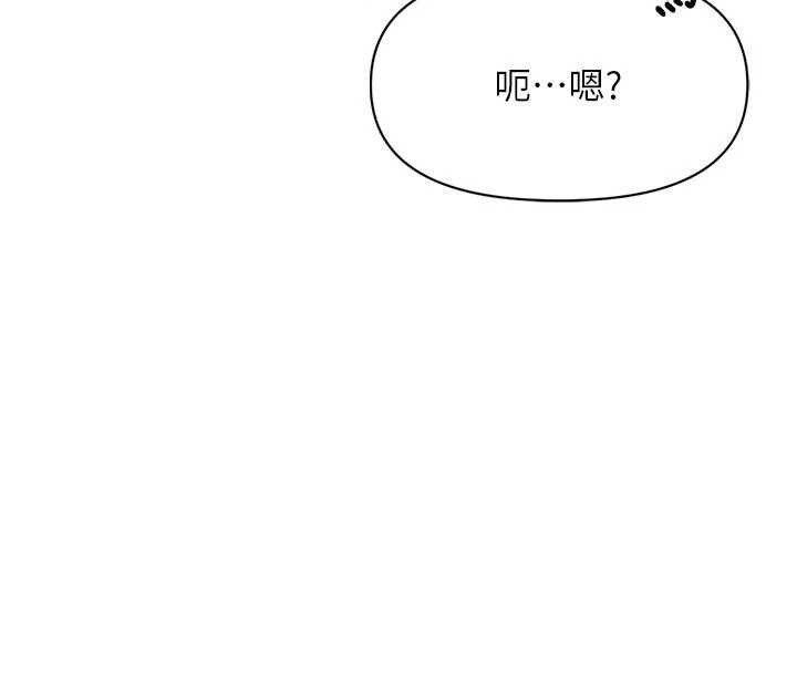 第38话-敏珠的第一次