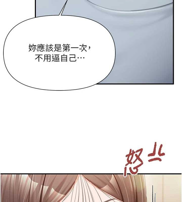 第38话-敏珠的第一次