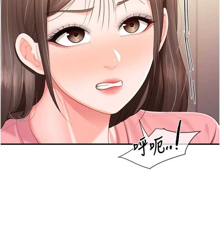 第38话-敏珠的第一次