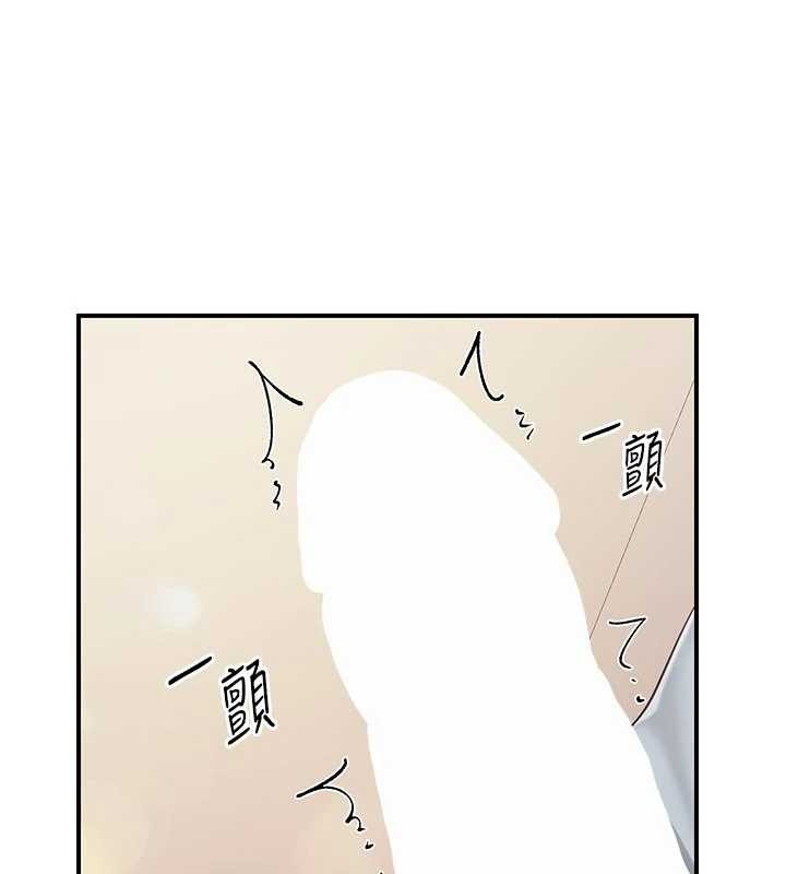 第38话-敏珠的第一次