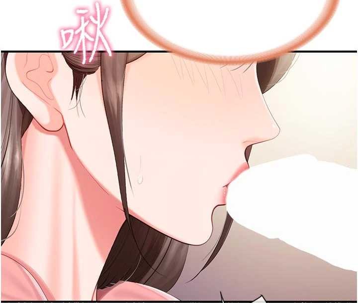 第38话-敏珠的第一次