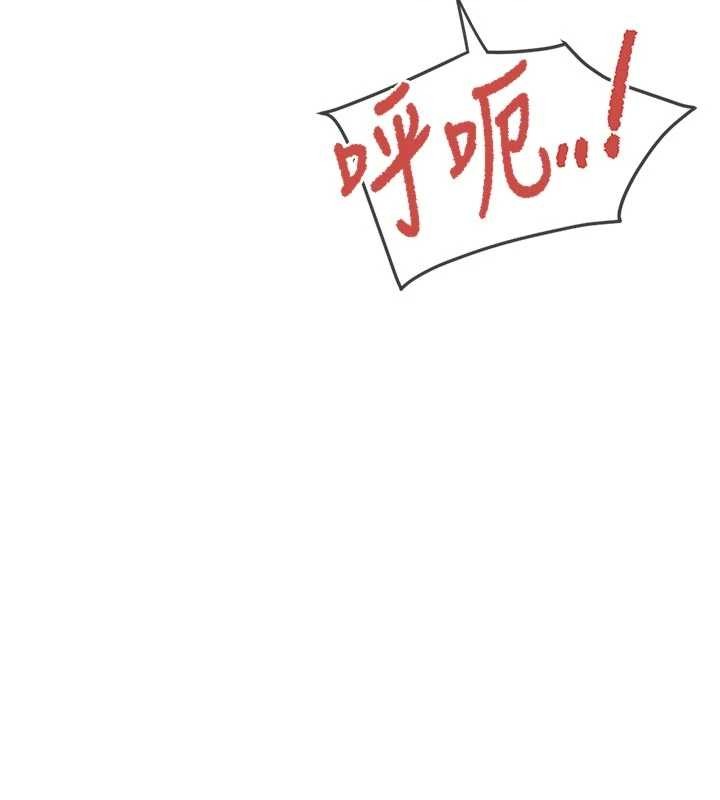 第38话-敏珠的第一次