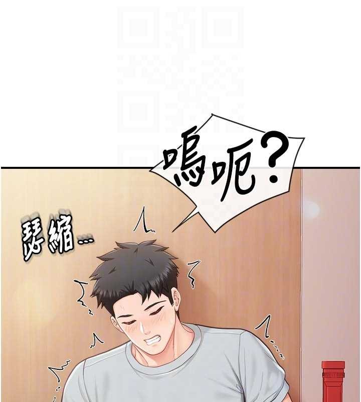 第38话-敏珠的第一次