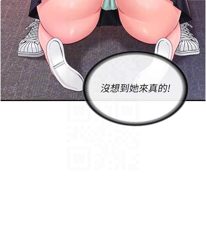 第38话-敏珠的第一次