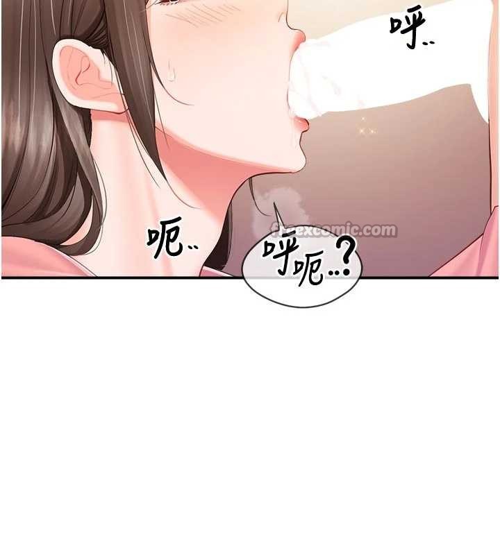 第38话-敏珠的第一次