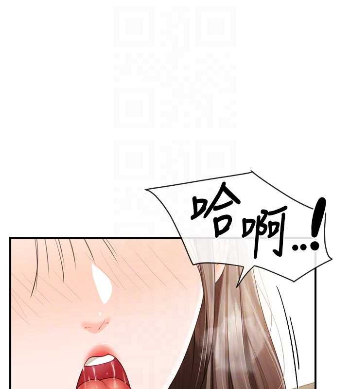 第38话-敏珠的第一次