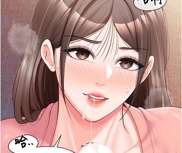 第38话-敏珠的第一次