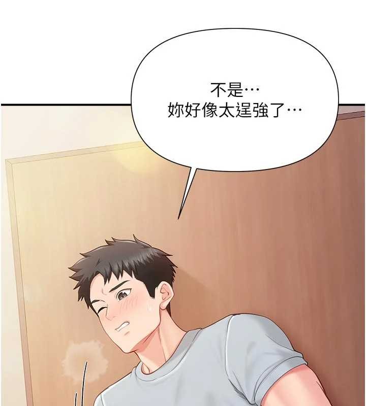 第38话-敏珠的第一次