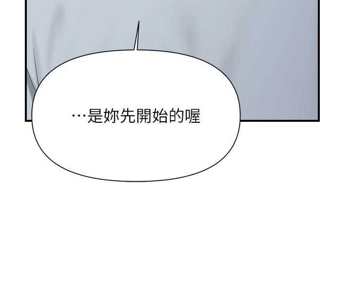 第38话-敏珠的第一次