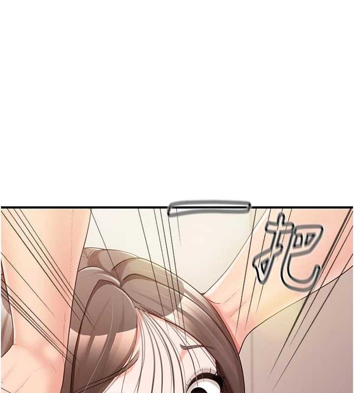 第38话-敏珠的第一次