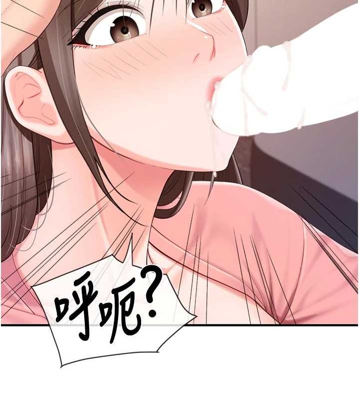 第38话-敏珠的第一次