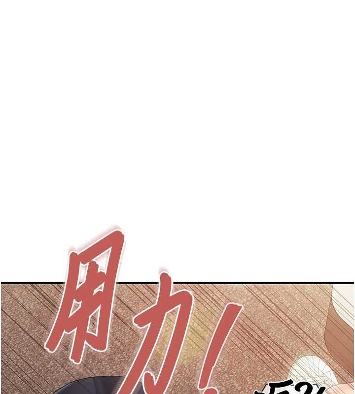 第38话-敏珠的第一次