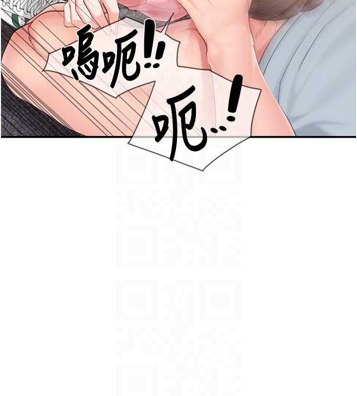 第38话-敏珠的第一次