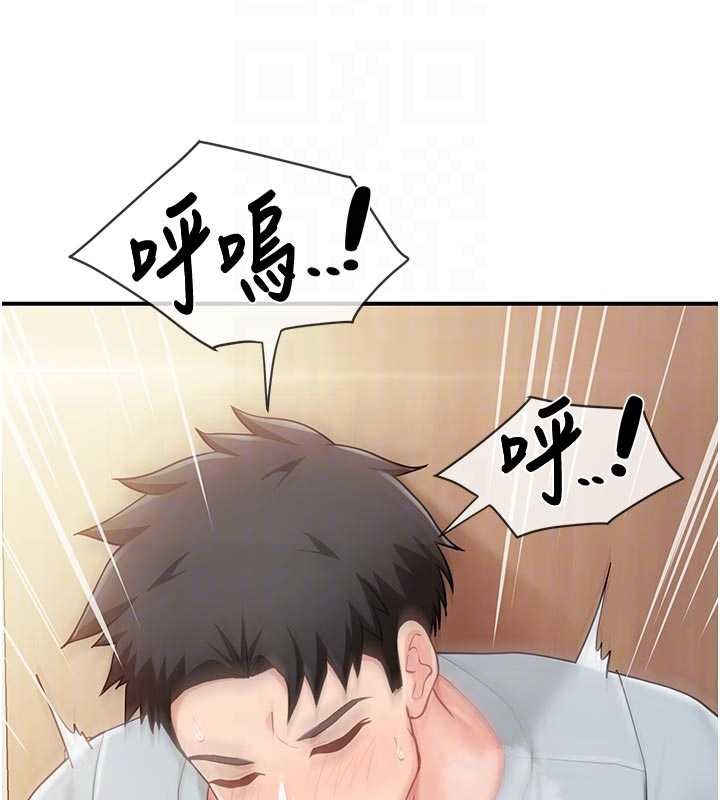 第38话-敏珠的第一次