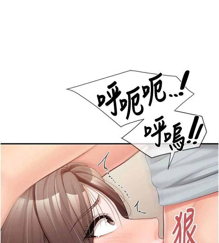 第38话-敏珠的第一次