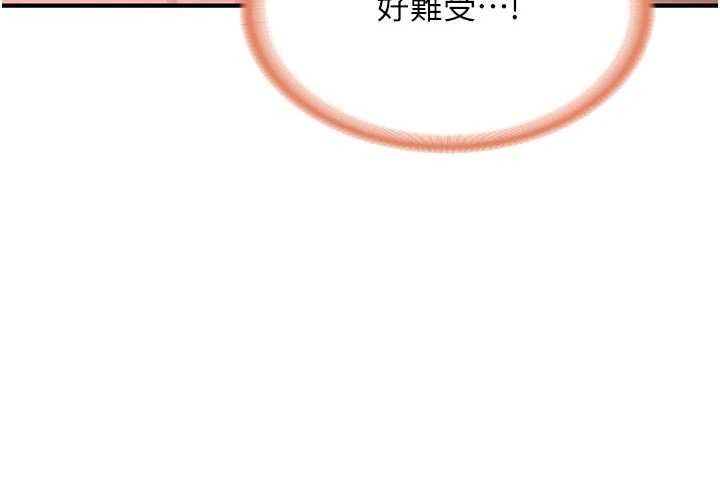 第38话-敏珠的第一次