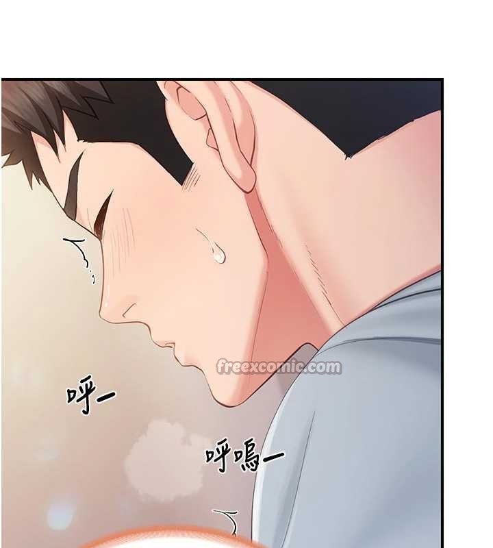 第38话-敏珠的第一次