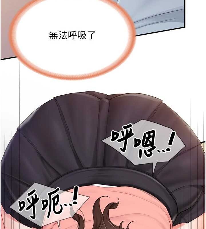 第38话-敏珠的第一次