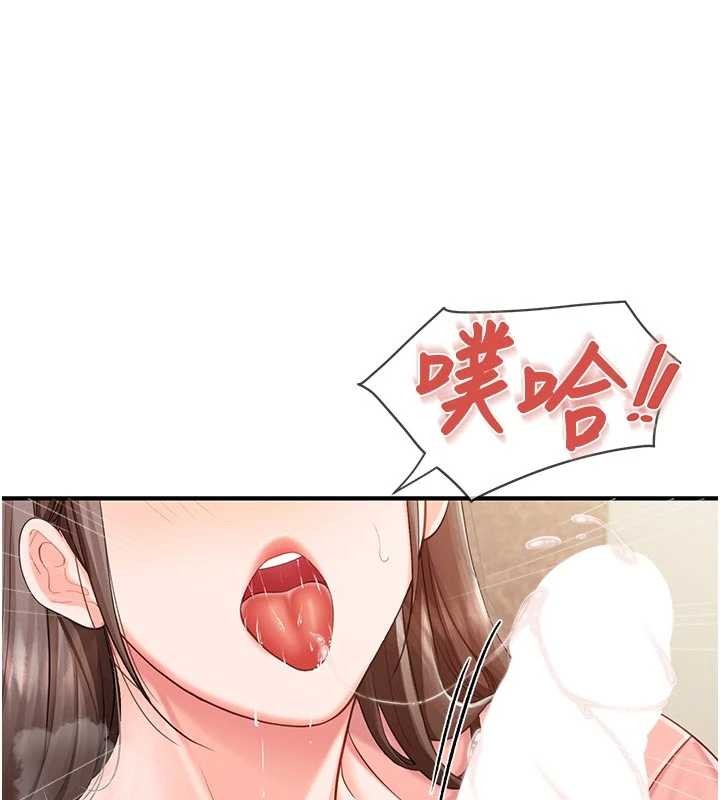 第38话-敏珠的第一次