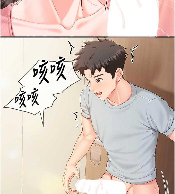 第38话-敏珠的第一次