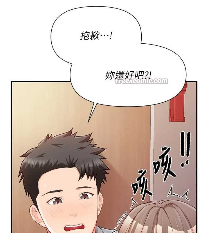 第38话-敏珠的第一次