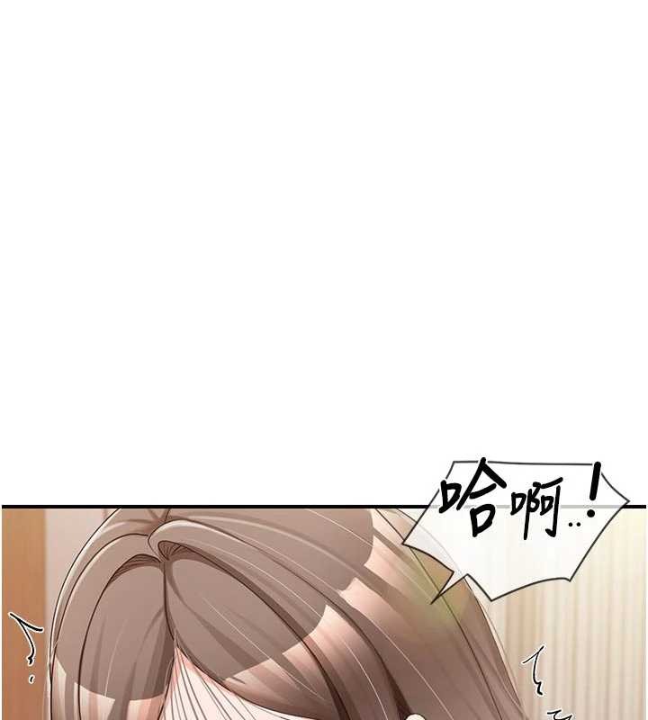 第38话-敏珠的第一次