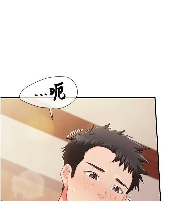 第38话-敏珠的第一次