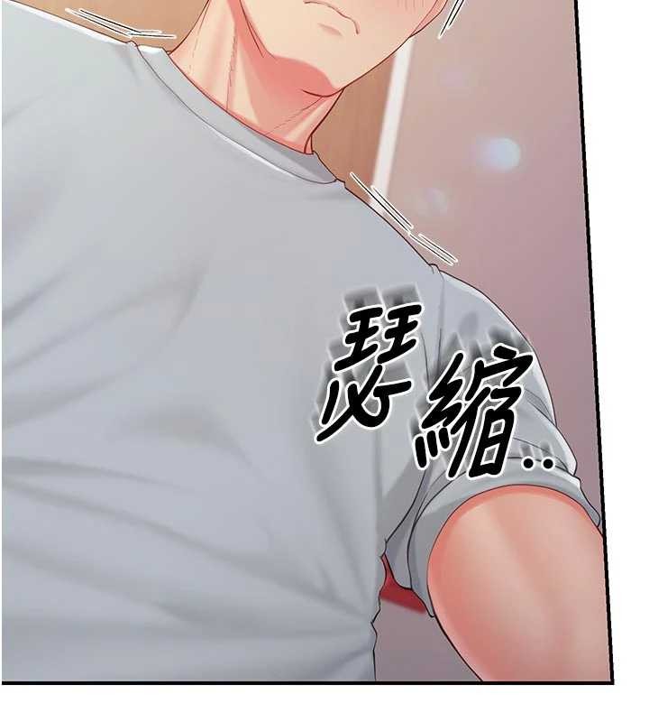 第38话-敏珠的第一次