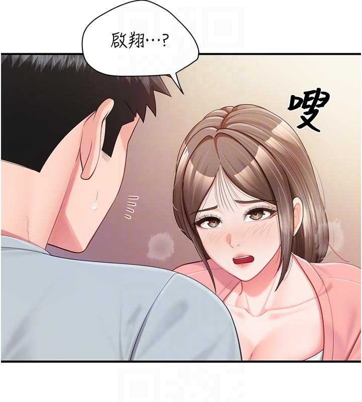 第38话-敏珠的第一次