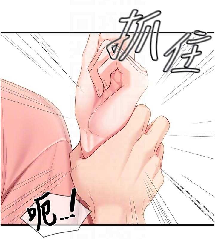 第38话-敏珠的第一次