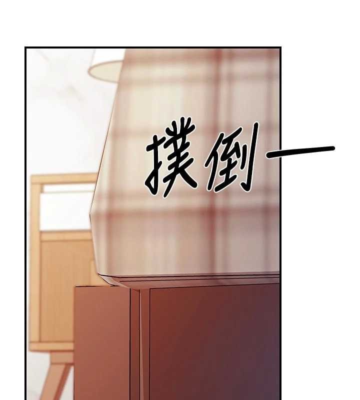 第38话-敏珠的第一次