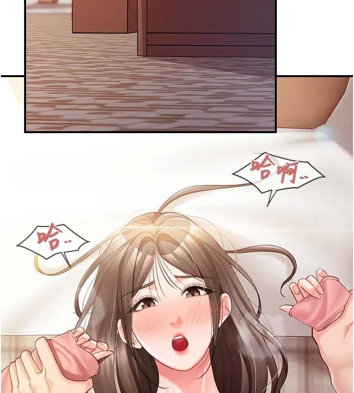 第38话-敏珠的第一次