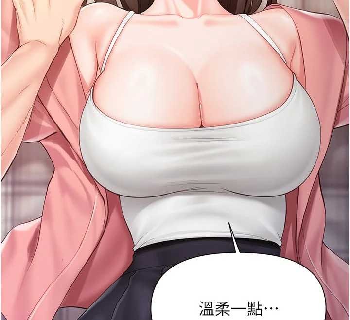第38话-敏珠的第一次