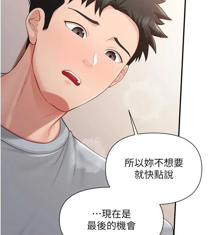 第38话-敏珠的第一次