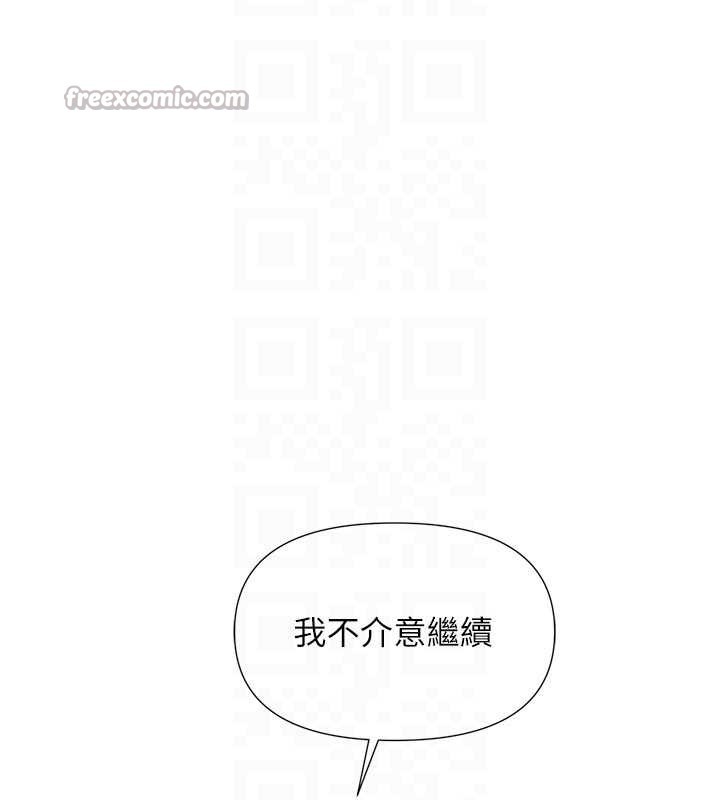 第38话-敏珠的第一次