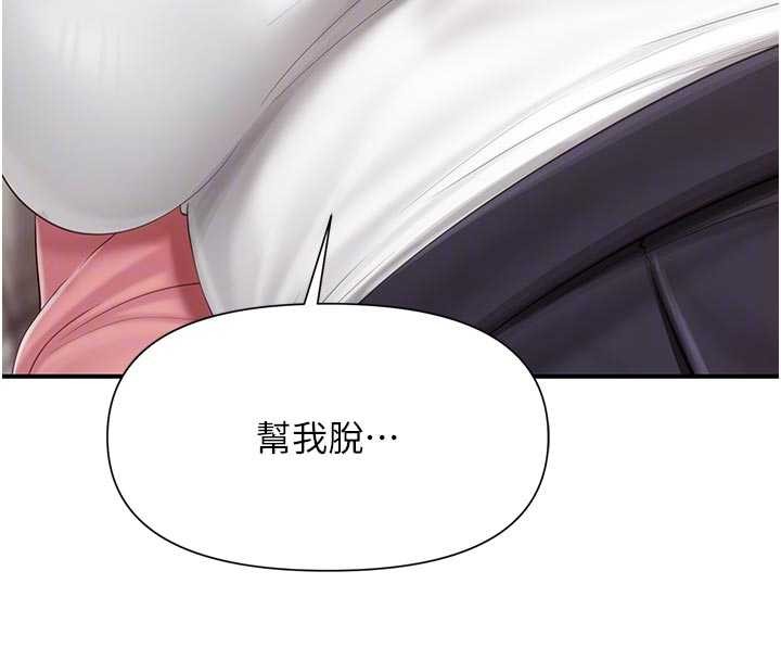 第38话-敏珠的第一次